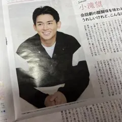 2025年最新】ジャニーズwestの人気アイテム - メルカリ