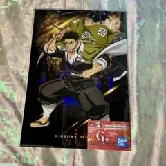 鬼滅の刃 無限城編 一番くじ 雷の兄弟 ポスターコレクション 悲鳴嶼行冥