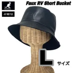 SALE⭐️KANGOL　レザーハット　同色刺繍　黒色　Lサイズ　リバーシブル