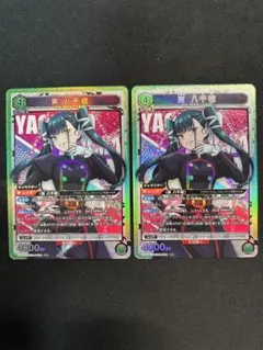 ユニオンアリーナ UNION ARENA