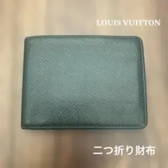 2026年最新】ルイヴィトン タイガ 二つ折りの人気アイテム - メルカリ