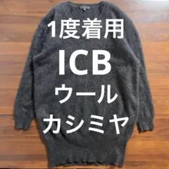 ここあ様 リクエスト 4点 まとめ商品