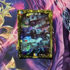 2025年最新】スクラッパースパイラルスパーク bの人気アイテム - メルカリ