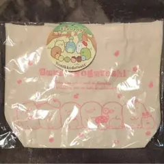 【新品未開封】 すみっこぐらし  くじ  ミニトートバック ランチトート