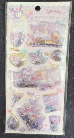 【新品＊未開封】クロミ キラキラカプセルシール