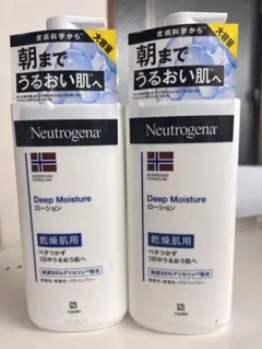 新品未使用　Neutrogena 高保湿ローション2本セット