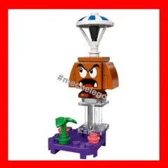 ①レゴ(LEGO)スーパーマリオ キャラクター パック シリーズ2 パタクリボー