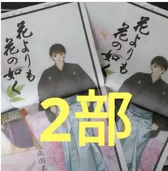 ももちゃん様 リクエスト 2点 まとめ商品