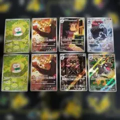 ムニキスゼロ ポケモンカード AR 　まとめ売り モクロー　デデンネ