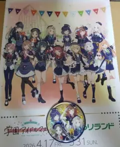 コニー様 リクエスト 2点 まとめ商品