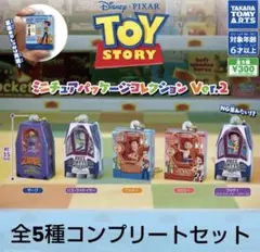トイ・ストーリー ミニチュアパッケージコレクション Ver.2 コンプリート