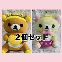 2025年最新】リラックマ5周年の人気アイテム - メルカリ