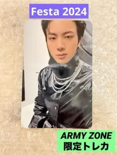 BTS FESTA 2024 ARMY ZONEトレカ JIN ジン