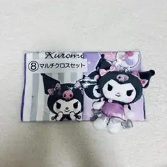 Item thumbnail for item 47707977-dec2-4086-86d7-e53a3c08e9dc