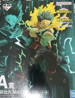 あ*様 一番くじ 僕のヒーローアカデミア -更に向こうへ-A賞 緑谷出久