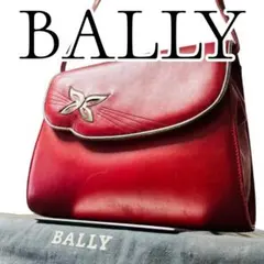 【良品】BALLY ショルダーバッグ ヴィンテージ 赤 レザー 斜めかけ OLD