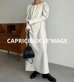 【新品タグ付】CAPRICIEUX LE'MAGE スクエアパフワンピース