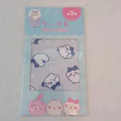 ぐぅみぃSHOP@即購入歓迎♪様 リクエスト 2点 まとめ商品