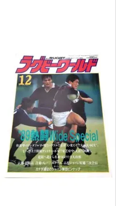 Item thumbnail for item 4386be5d-f63c-4495-b3c4-a4dda039c947