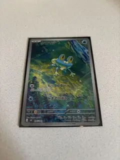 ポケモンカード ケロマツ