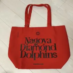 【新品未開封】トートバッグ　名古屋ダイヤモンドドルフィンズ　ファンクラブ特典