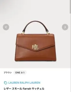 LAUREN RALPH LAUREN レザー スモールFlarrahサッチェルのサムネイル