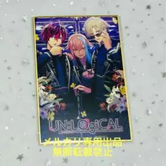 UN:LOGICAL アンロジカル ブロッコリー限定 ポストカード 式紙