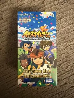 未開封 イナズマイレブン カードゲーム box 世界への挑戦編 第2弾