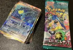 と*し様 ポケカ　SR SAR UR まとめ売り　100枚　引退品