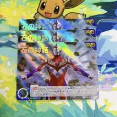 ARS9】アポピスの化神 ウルトラレア WJ-03 遊戯王 - メルカリ