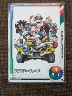 ドラゴンボールスーパーダイバーズ アバターカード 40th