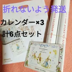 未佳様 リクエスト 2点 まとめ商品