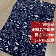 Item thumbnail for item 3829da2b-d46f-44f8-9717-d5687bc85823