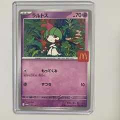 お*り様 ポケモンカードPSA10、2枚フウロSR.マック，ラルトス PSA10 ポケモンカード リオル ラルトス マクドナルド プロモ 2枚セット