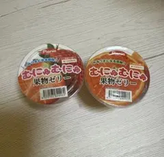 ピクニック むにゅむにゅ果物ゼリー スクイーズ 4個セット - メルカリ