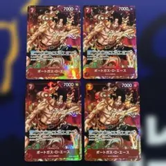 即購入可能 猛炎の守護僧 モンジュ デラックス PR 4枚セット | Mercari