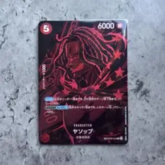 2025年最新】ヤソップ OP09-013の人気アイテム - メルカリ