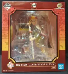 一番くじ 鬼滅の刃 A賞 煉獄杏寿郎 LAYER SCAPEフィギュアのサムネイル