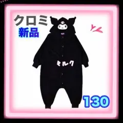 amcma.shop様 リクエスト 2点 まとめ商品