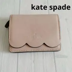 〈訳あり〉kate spade キーケース 兼 パスケース（キーウォレット）