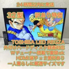 [번역 포함 특가] 2019년산 32인치 도시바 레자 LCD TV 32S22