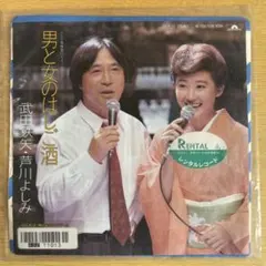 Renee様 リクエスト 3点 まとめ商品