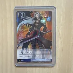 FFTCG/セフィロス/11-138S/フルアートプレミアム - メルカリ