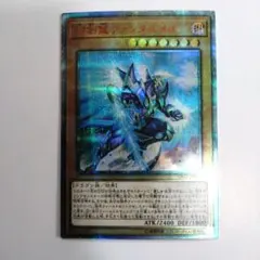 2026年最新】幻創龍ファンタズメイ 遊戯王の人気アイテム - メルカリ