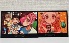 【美品】地縛少年花子くん フォトカード ミュージアム特典 2点セット