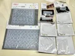 レジン シリコンモールド まとめ売り