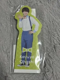 なにわのにわ 大橋和也 スタンドメモ