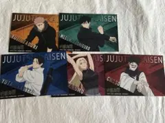 呪術廻戦 アニメイト特典ポストカード