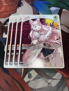 ホロカ 博衣こより Debut 4枚