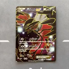 ポケモンカード EX SR まとめ売り XY Zygarde EX - 54a/124 - Alternate Art Promos - Pokemon - TCGplayer.com